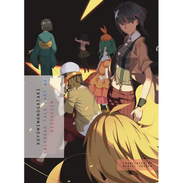 Koyomimonogatari, Part 2: Calendar Tale