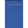History of Israel: From 1948 to Present