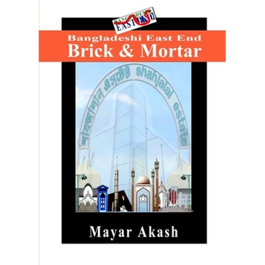 Bangladeshi East End Brick & Mortar