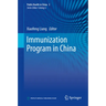 Immunization Program in China