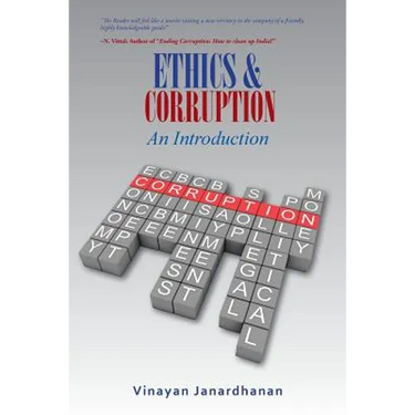 ETHICS & CORRUPTION An Introduction: A Definitive Work on Corruption for First- Time Scholars
