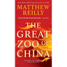 The Great Zoo of China
