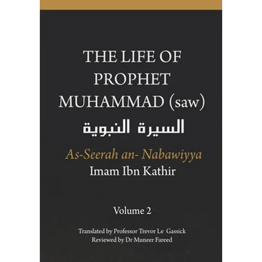 The Life of the Prophet Muhammad (saw) - Volume 2 - As Seerah An Nabawiyya - السيرة النب&#
