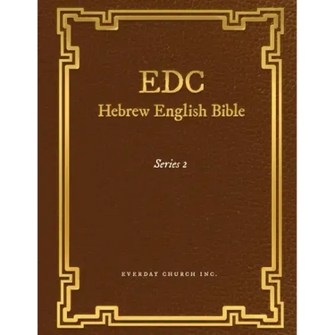 EDC Hebrew English Bible Series 2