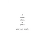 32 Poems About My Penis