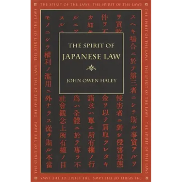 The Spirit of Japanese Law
