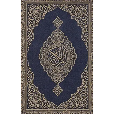 Koran