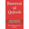 Baseerat ul Quloob: A Translation of Zia ul Quloob