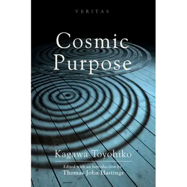 Cosmic Purpose
