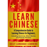 Learn Chinese: A Comprehensive Guide to Learning Chinese for Beginners, Including Grammar, Short Stories and Popular Phrases