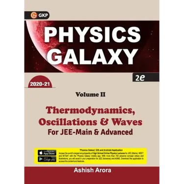 Physics Galaxy 2020-21: Vol.2 - Thermodynamics, Oscillations & Waves 2e