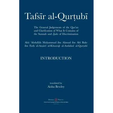 Tafsir al-Qurtubi - Introduction: The General Judgments of the Qur'an and Clarification of what it contains of the Sunnah and āyahs of Discrimina