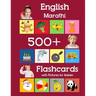 English Marathi 500 Flashcards with Pictures for Babies: Learning homeschool frequency words flash cards for child toddlers preschool kindergarten and