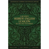 A Reader's Hebrew-English Lexicon of the Old Testament