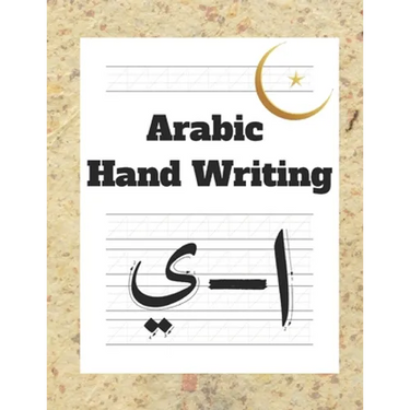 Arabic Hand Writing: Letter Tracing Writing Practice Alif to Ya