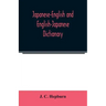Japanese-English and English-Japanese dictionary