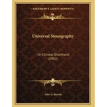 Universal Stenography: Or Chinese Shorthand (1902)