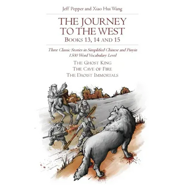 The Journey to the West, Books 13, 14 and 15: Three Classic Stories in Simplified Chinese and Pinyin, 1500 Word Vocabulary Level