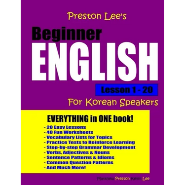 Preston Lee's Beginner English Lesson 1 - 20 For Korean Speakers