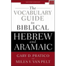 The Vocabulary Guide to Biblical Hebrew and Aramaic: Second Edition