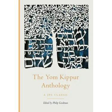 The Yom Kippur Anthology