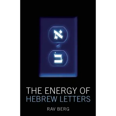 The Energy of the Hebrew Letters