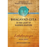 Bhagavad Gī̄tā: In the Light of Kashmir Shaivism