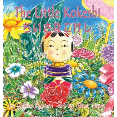 The Little Kokeshi
