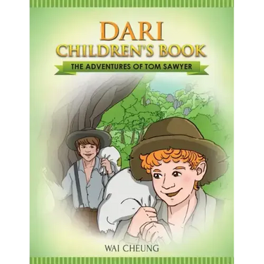 Dari Children's Book: The Adventures of Tom Sawyer