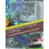 Building Web Maps and Apps with ArcGIS Online: for Disaster Response and Other Critical Uses