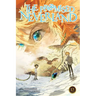 The Promised Neverland, Vol. 12: Starting Sound