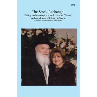 The Stock Exchange: Dating and marriage advice from ohev Yisroel and matchmaker Shimshon Stock
