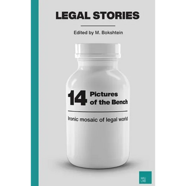 14 Pictures of the Bench: Ironic Mosaic of Legal World