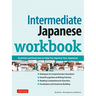 Intermediate Japanese Workbook: Activities and Exercises to Help You Improve Your Japanese!