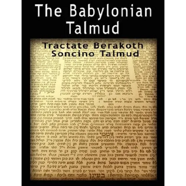 The Babylonian Talmud: Tractate Berakoth, Soncino