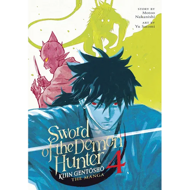 Sword of the Demon Hunter: Kijin Gentosho (Manga) Vol. 4