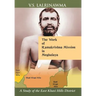The Work of Ramakrishna Mission in Meg