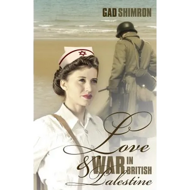 Love and War In British Palestine