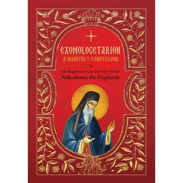 Exomologetarion: A Manual of Confession