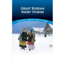 Great Russian Short Stories