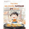 The day we made hotteok