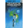 Hardy Boys 53: The Clue of the Hissing Serpent