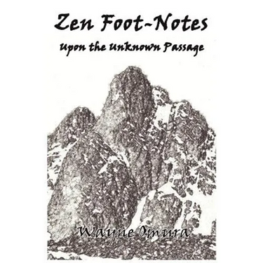 Zen Foot-Notes: Upon the Unknown Passage