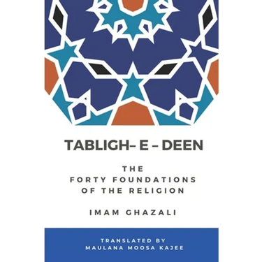 Tabligh - e - Deen: The Forty foundations of the Religion Imam Ghazali