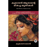Best Works of Kumaran Asan: Thought-provoking Works on Love, Nature, Spirituality & Social Justice (including Veena Poovu, Nalini & Karuna)