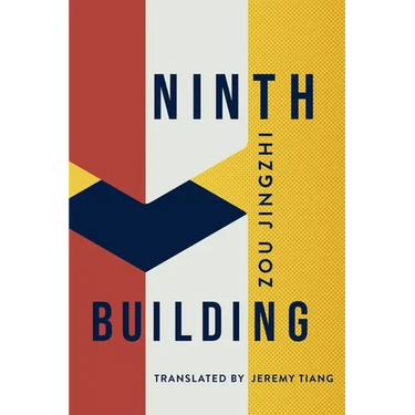 Ninth Building