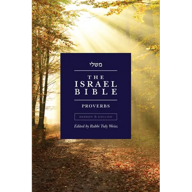 The Israel Bible - Proverbs