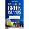 Greece & the Greek Islands Travel Guide Book: A Comprehensive 5-Day Travel Guide to Greece and the Greek Islands & Unforgettable Greek Travel