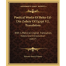 Poetical Works Of Beha-Ed-Din Zoheir Of Egypt V2, Translation: With A Metrical English Translation, Notes And Introduction (1877)