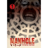 Manhole Volume 1